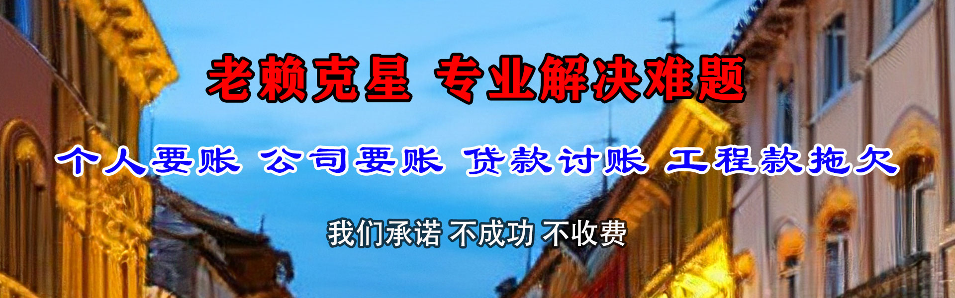 湾里讨数公司
